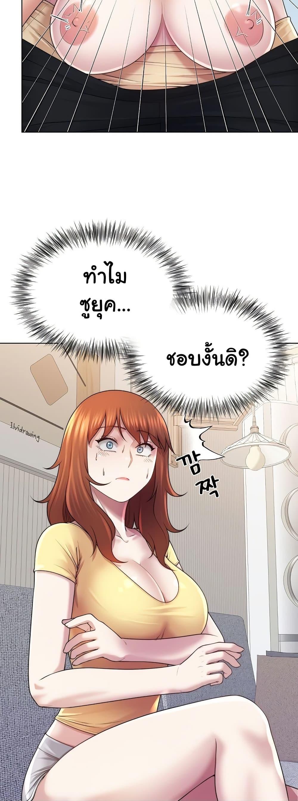 Doujin-Lc- อ่าน โดจิน มังฮวา เกาหลี ญี่ปุ่น จีน แปลไทย Wanna Become a Dad ตอนที่ 1 2 3 4 5 6 7 8 9 10 11 12 13 14 ฟรี ไม่มีโฆษณา อ่าน โดจิน Manhwa เกาหลี ญี่ปุ่น จีน เรามีครบ คัดมาให้เน้นๆ โดจิน 18+ รับประกันความฟินโดย  Doujin Lc