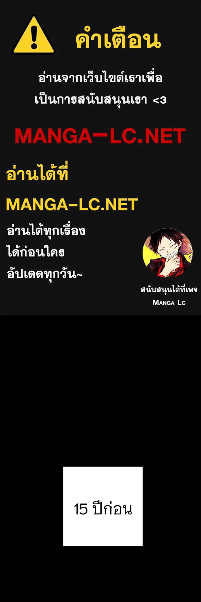 ราชินีนักบู๊ ตอนที่ 68 รูปที่ 1