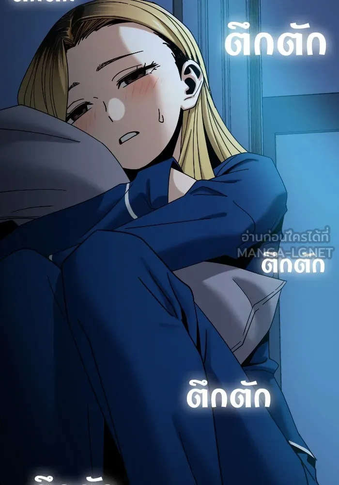 โชคชะตานำพารัก ตอนที่ 48 เปิดไฟกะพริบหน่อยสิ รูปที่ 105