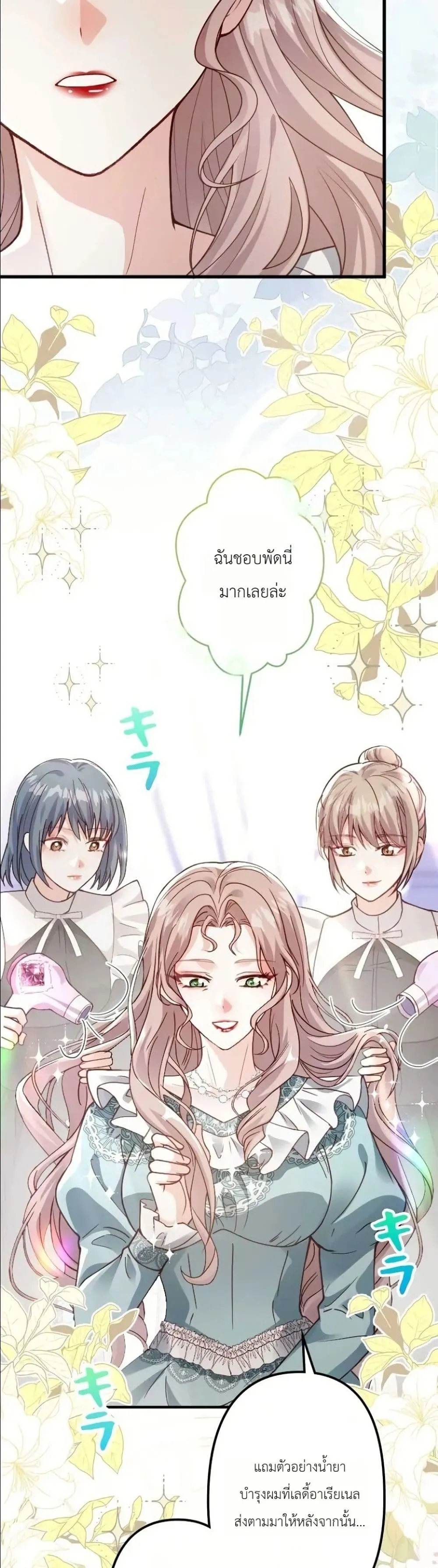 Manga-lc-com อ่านมังงะ อ่านการ์ตูน ออนไลน์ ฟรี I’m a Contract Stepmother, but the Tyrant Is Way Too Overpro ตอนที่ 1 2 3 4 5 6 7 8 9 10 11 12 13 14 ฟรี ไม่มีโฆษณา Manga-lc - อ่าน มังงะ อ่าน การ์ตูน ออนไลน์ อ่านมังงะ ฟรี