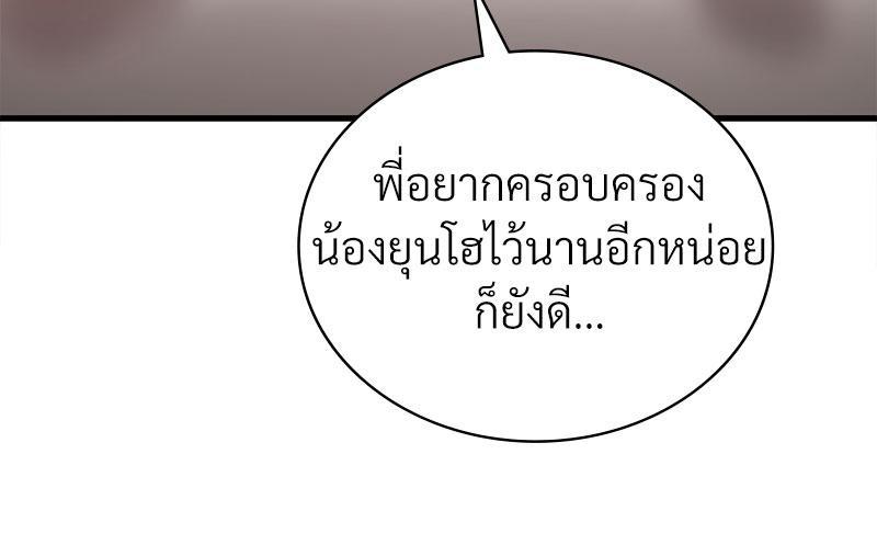 Doujin-Lc- อ่าน โดจิน มังฮวา เกาหลี ญี่ปุ่น จีน แปลไทย Drunk on You ตอนที่ 1 2 3 4 5 6 7 8 9 10 11 12 13 14 ฟรี ไม่มีโฆษณา อ่าน โดจิน Manhwa เกาหลี ญี่ปุ่น จีน เรามีครบ คัดมาให้เน้นๆ โดจิน 18+ รับประกันความฟินโดย  Doujin Lc