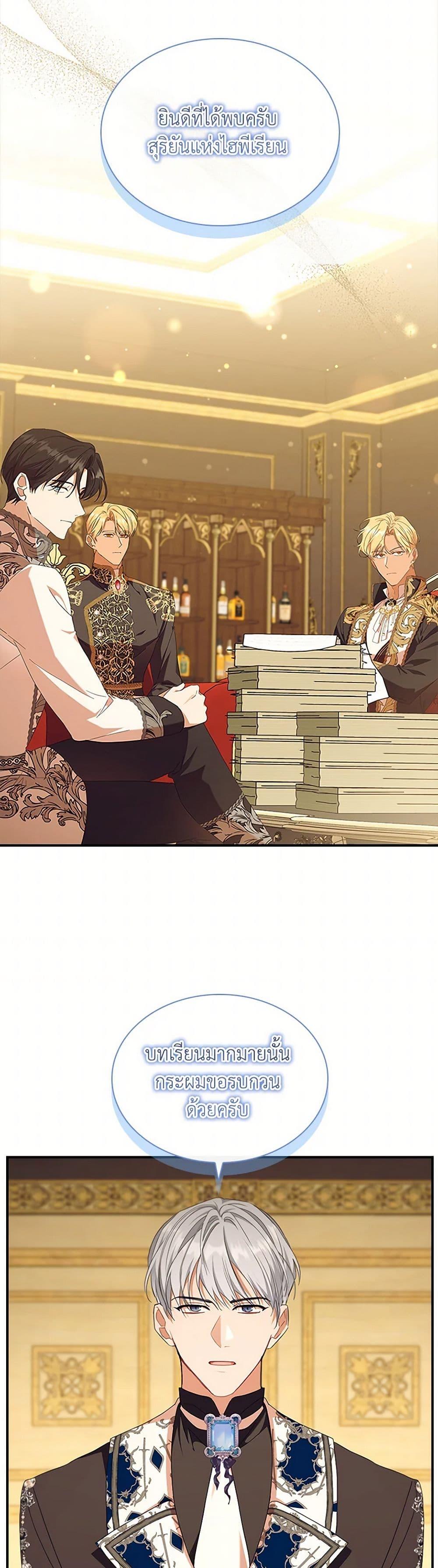 Manga-lc-com อ่านมังงะ อ่านการ์ตูน ออนไลน์ ฟรี The Beloved Little Princess ตอนที่ 1 2 3 4 5 6 7 8 9 10 11 12 13 14 ฟรี ไม่มีโฆษณา Manga-lc - อ่าน มังงะ อ่าน การ์ตูน ออนไลน์ อ่านมังงะ ฟรี