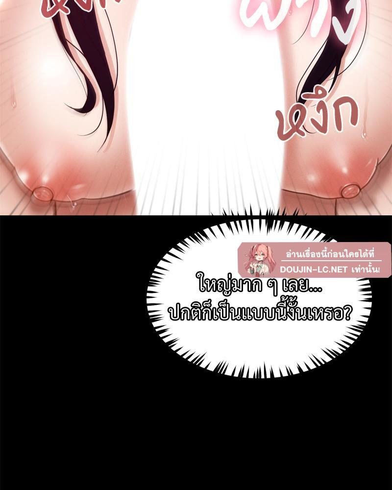 Doujin-Lc- อ่าน โดจิน มังฮวา เกาหลี ญี่ปุ่น จีน แปลไทย My Sweet Home ตอนที่ 1 2 3 4 5 6 7 8 9 10 11 12 13 14 ฟรี ไม่มีโฆษณา อ่าน โดจิน Manhwa เกาหลี ญี่ปุ่น จีน เรามีครบ คัดมาให้เน้นๆ โดจิน 18+ รับประกันความฟินโดย  Doujin Lc
