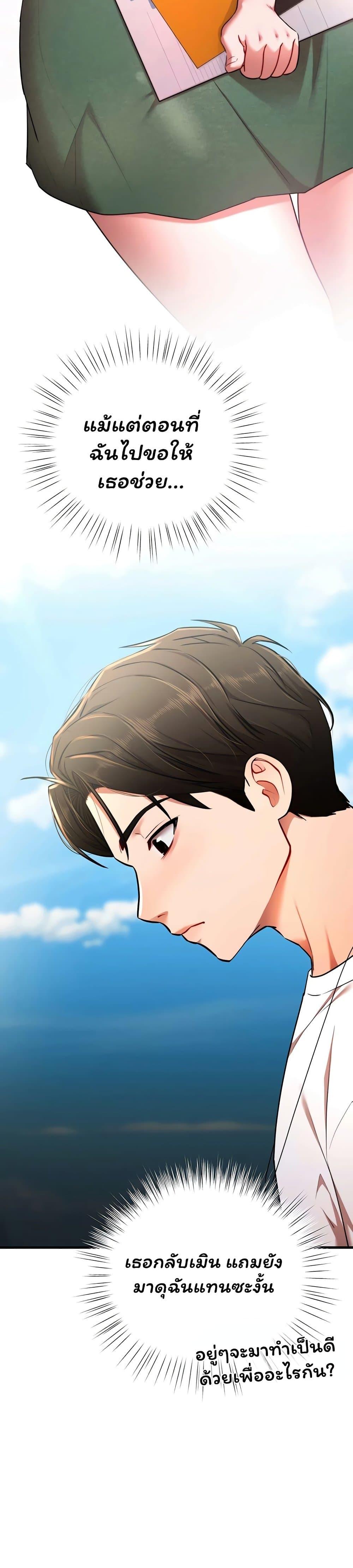 Doujin-Lc- อ่าน โดจิน มังฮวา เกาหลี ญี่ปุ่น จีน แปลไทย I Banged All ตอนที่ 1 2 3 4 5 6 7 8 9 10 11 12 13 14 ฟรี ไม่มีโฆษณา อ่าน โดจิน Manhwa เกาหลี ญี่ปุ่น จีน เรามีครบ คัดมาให้เน้นๆ โดจิน 18+ รับประกันความฟินโดย  Doujin Lc