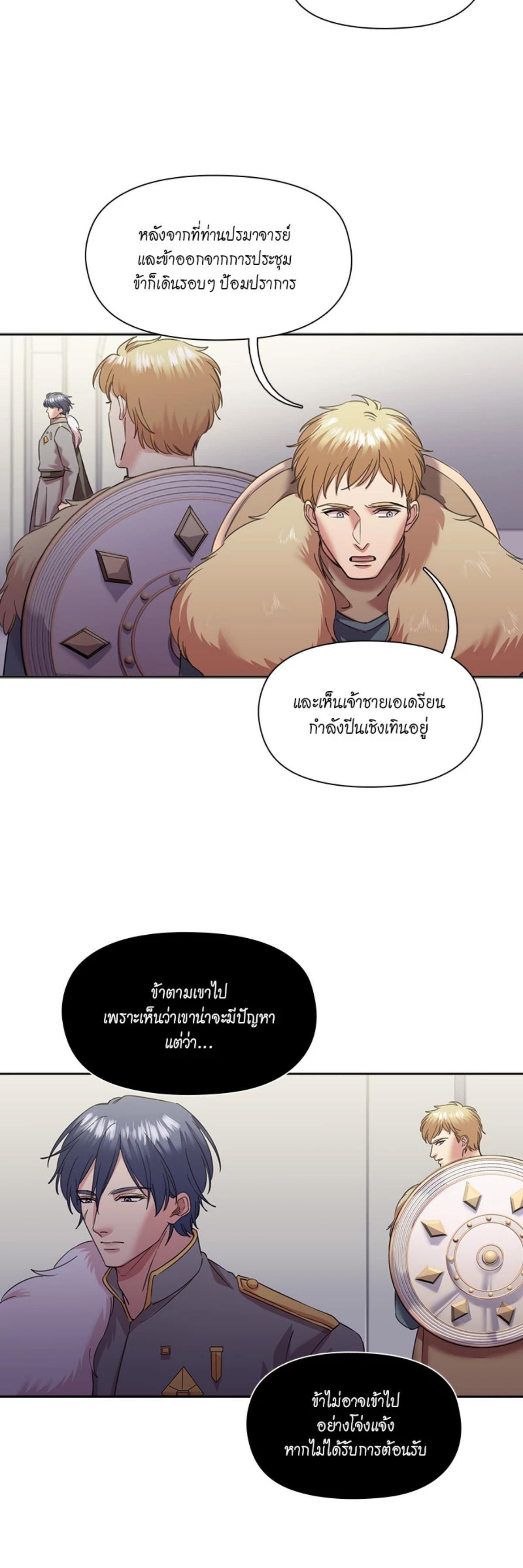 Manga-lc-com อ่านมังงะ อ่านการ์ตูน ออนไลน์ ฟรี I was Reborn as the Villainess’ Father and I Need XXX to Survive! ตอนที่ 1 2 3 4 5 6 7 8 9 10 11 12 13 14 ฟรี ไม่มีโฆษณา Manga-lc - อ่าน มังงะ อ่าน การ์ตูน ออนไลน์ อ่านมังงะ ฟรี