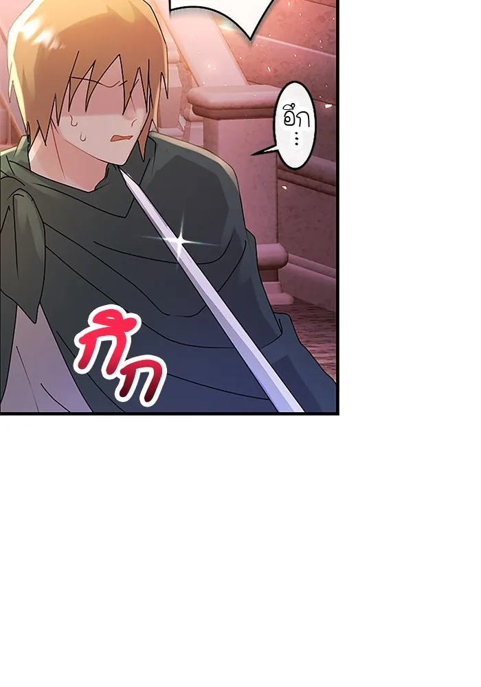 คุณหนูย้อนเวลามาเป็นอัศวิน ตอนที่ 82 รูปที่ 71