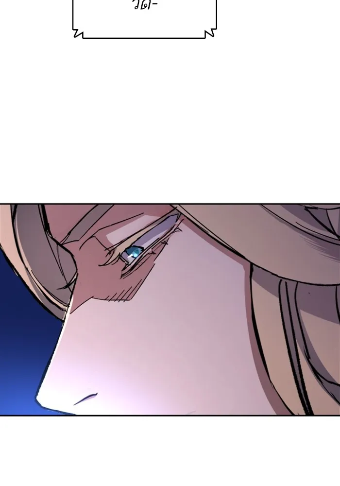 พี่ชายสายบอดี้การ์ด ตอนที่ 153 รูปที่ 127