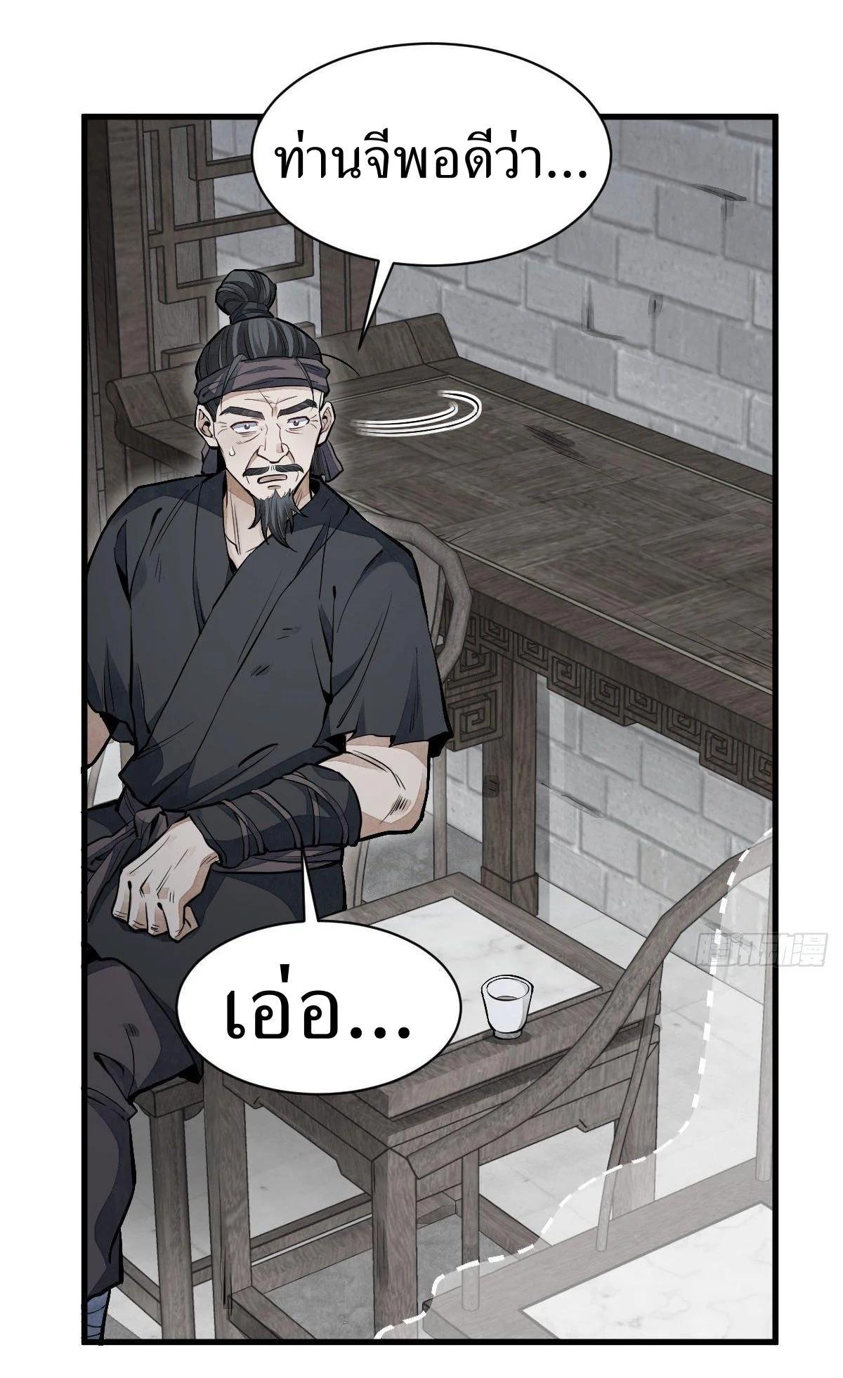 Manga-lc-com อ่านมังงะ อ่านการ์ตูน ออนไลน์ ฟรี Lan Ke Qi Yuan ตอนที่ 1 2 3 4 5 6 7 8 9 10 11 12 13 14 ฟรี ไม่มีโฆษณา Manga-lc - อ่าน มังงะ อ่าน การ์ตูน ออนไลน์ อ่านมังงะ ฟรี
