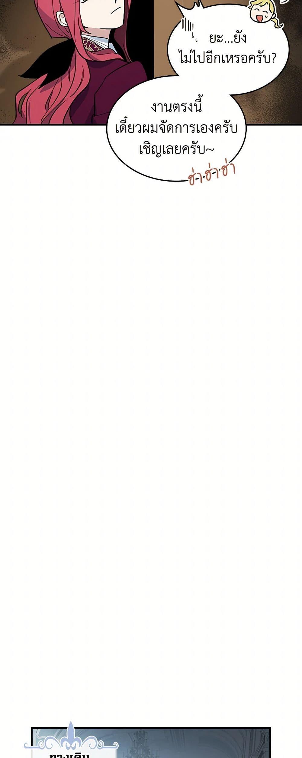 Manga-lc-com อ่านมังงะ อ่านการ์ตูน ออนไลน์ ฟรี The Lady and the Beast ตอนที่ 1 2 3 4 5 6 7 8 9 10 11 12 13 14 ฟรี ไม่มีโฆษณา Manga-lc - อ่าน มังงะ อ่าน การ์ตูน ออนไลน์ อ่านมังงะ ฟรี