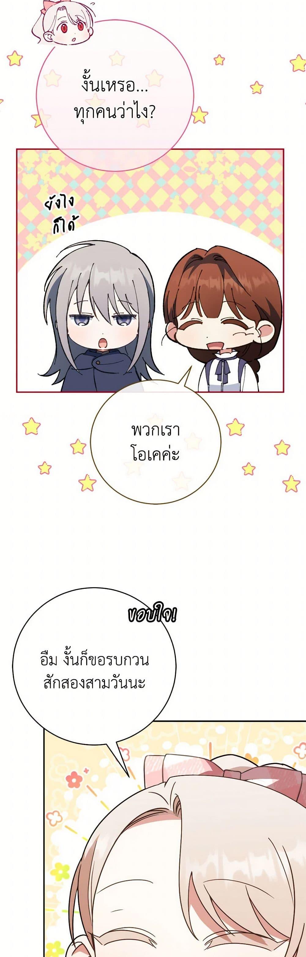 Manga-lc-com อ่านมังงะ อ่านการ์ตูน ออนไลน์ ฟรี The Wicked Little Princess ตอนที่ 1 2 3 4 5 6 7 8 9 10 11 12 13 14 ฟรี ไม่มีโฆษณา Manga-lc - อ่าน มังงะ อ่าน การ์ตูน ออนไลน์ อ่านมังงะ ฟรี