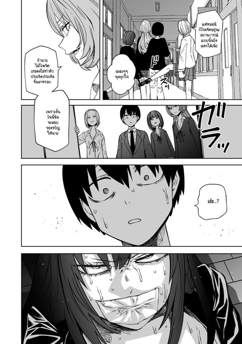 Doujin-Lc- อ่าน โดจิน มังฮวา เกาหลี ญี่ปุ่น จีน แปลไทย ขอให้เป็นแบบนั้นต่อไปอย่าเปลี่ยนแปลง [Sakamoto KAFKA] Zutto sono mama Kawarazu ni ตอนที่ 1 2 3 4 5 6 7 8 9 10 11 12 13 14 ฟรี ไม่มีโฆษณา อ่าน โดจิน Manhwa เกาหลี ญี่ปุ่น จีน เรามีครบ คัดมาให้เน้นๆ โดจิน 18+ รับประกันความฟินโดย  Doujin Lc