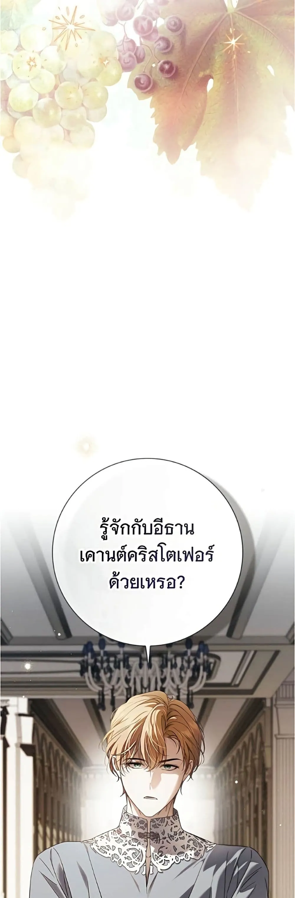 Manga-lc-com อ่านมังงะ อ่านการ์ตูน ออนไลน์ ฟรี The Count’s Secret Maid ตอนที่ 1 2 3 4 5 6 7 8 9 10 11 12 13 14 ฟรี ไม่มีโฆษณา Manga-lc - อ่าน มังงะ อ่าน การ์ตูน ออนไลน์ อ่านมังงะ ฟรี