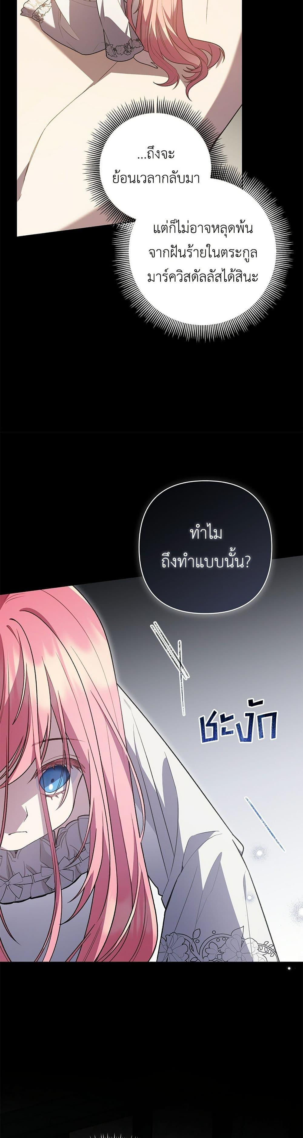 Manga-lc-com อ่านมังงะ อ่านการ์ตูน ออนไลน์ ฟรี The Youngest Daughter of the Legendary ตอนที่ 1 2 3 4 5 6 7 8 9 10 11 12 13 14 ฟรี ไม่มีโฆษณา Manga-lc - อ่าน มังงะ อ่าน การ์ตูน ออนไลน์ อ่านมังงะ ฟรี