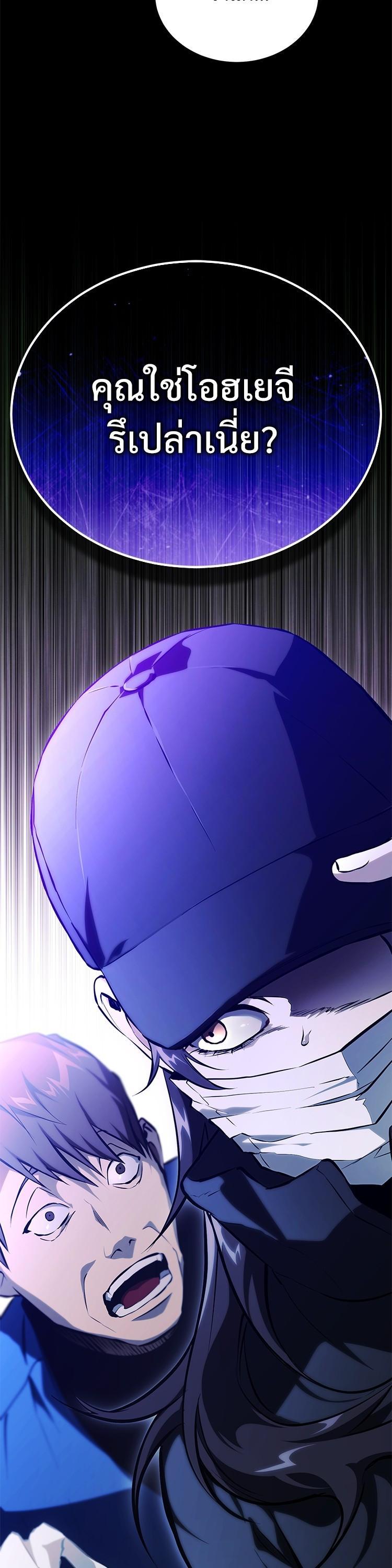 Manga-lc-com อ่านมังงะ อ่านการ์ตูน ออนไลน์ ฟรี Devil Returns To School Days ตอนที่ 1 2 3 4 5 6 7 8 9 10 11 12 13 14 ฟรี ไม่มีโฆษณา Manga-lc - อ่าน มังงะ อ่าน การ์ตูน ออนไลน์ อ่านมังงะ ฟรี