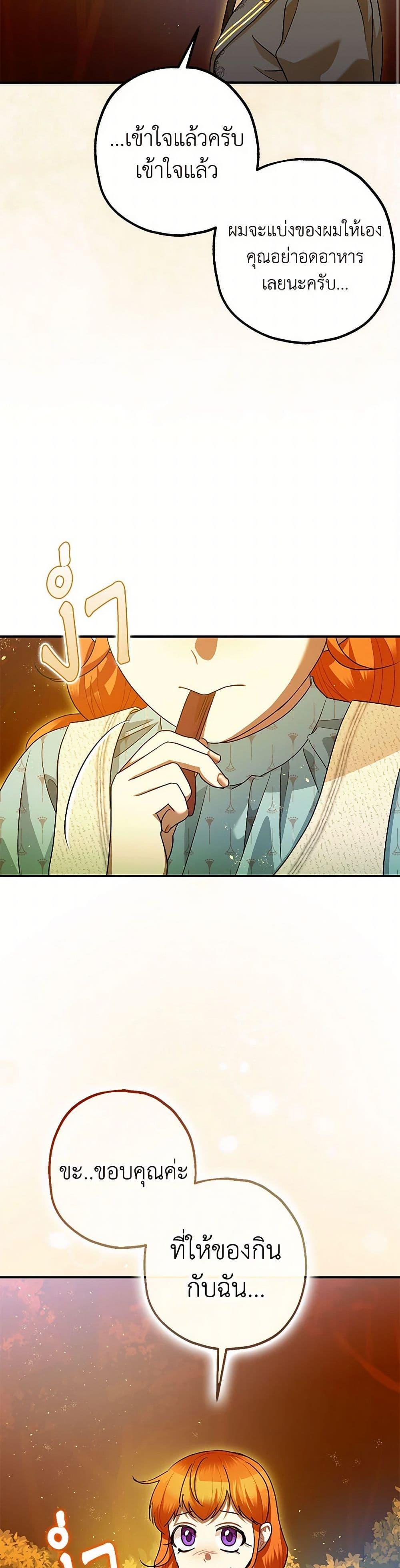 Manga-lc-com อ่านมังงะ อ่านการ์ตูน ออนไลน์ ฟรี The Tyrant’s Tranquilizer ตอนที่ 1 2 3 4 5 6 7 8 9 10 11 12 13 14 ฟรี ไม่มีโฆษณา Manga-lc - อ่าน มังงะ อ่าน การ์ตูน ออนไลน์ อ่านมังงะ ฟรี