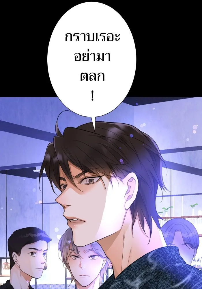 2nd Love หนุ่มเฮ้วสาวbrเปรี้ยวรักเดียวโด ตอนที่ 18 รูปที่ 35