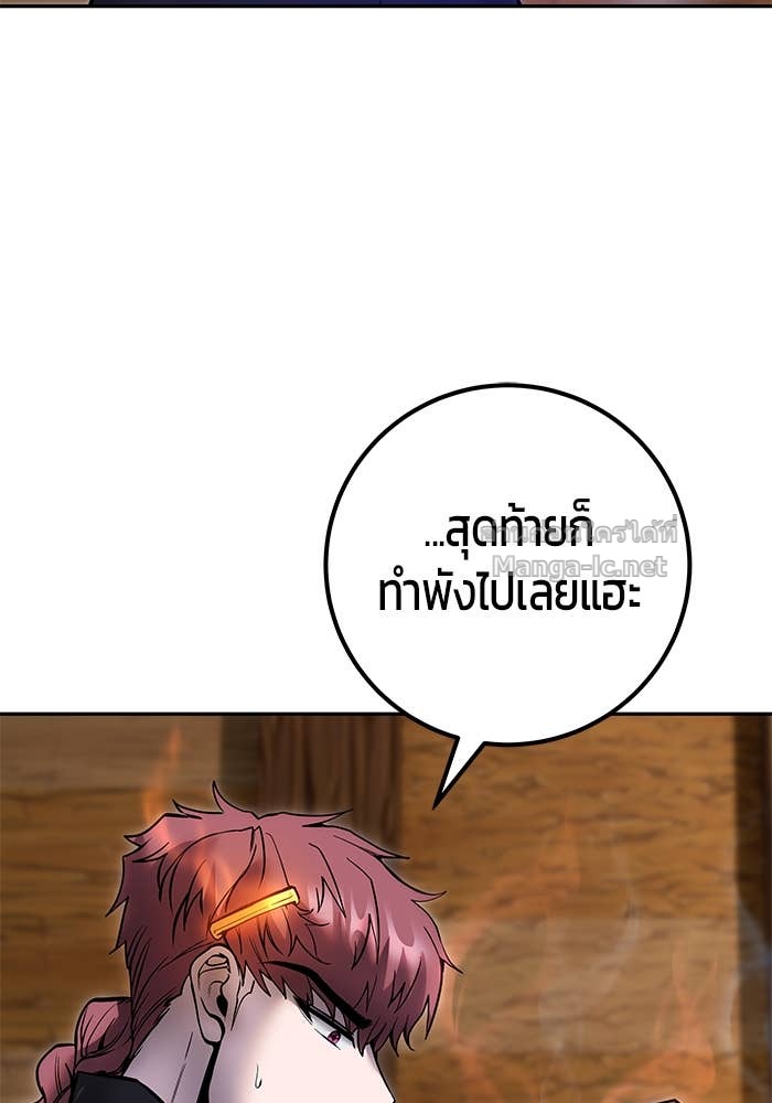 Doujin-Lc- อ่าน โดจิน มังฮวา เกาหลี ญี่ปุ่น จีน แปลไทย แกร่งเกินผู้กล้า แต่ซ่าไม่ได้ ตอนที่ 1 2 3 4 5 6 7 8 9 10 11 12 13 14 ฟรี ไม่มีโฆษณา อ่าน โดจิน Manhwa เกาหลี ญี่ปุ่น จีน เรามีครบ คัดมาให้เน้นๆ โดจิน 18+ รับประกันความฟินโดย Doujin Lc