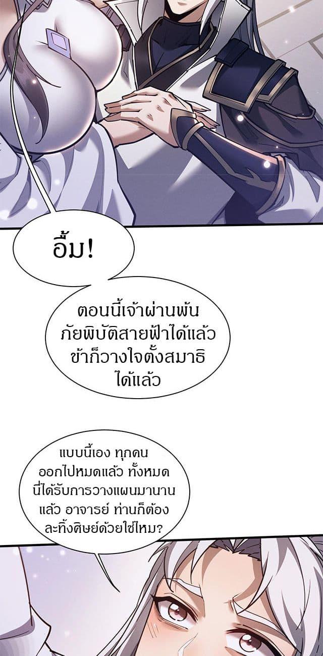 Manga-lc-com อ่านมังงะ อ่านการ์ตูน ออนไลน์ ฟรี Full-Time Swordsman ตอนที่ 1 2 3 4 5 6 7 8 9 10 11 12 13 14 ฟรี ไม่มีโฆษณา Manga-lc - อ่าน มังงะ อ่าน การ์ตูน ออนไลน์ อ่านมังงะ ฟรี