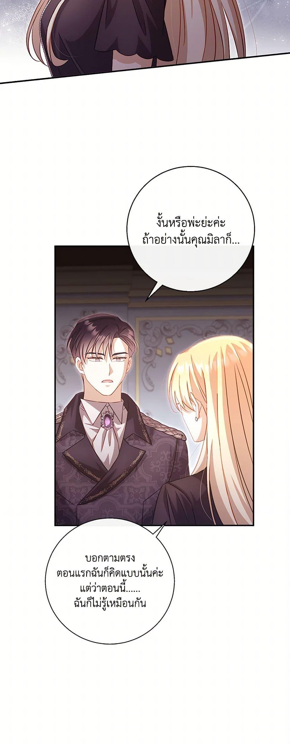 Manga-lc-com อ่านมังงะ อ่านการ์ตูน ออนไลน์ ฟรี Requiem for the Queen ตอนที่ 1 2 3 4 5 6 7 8 9 10 11 12 13 14 ฟรี ไม่มีโฆษณา Manga-lc - อ่าน มังงะ อ่าน การ์ตูน ออนไลน์ อ่านมังงะ ฟรี