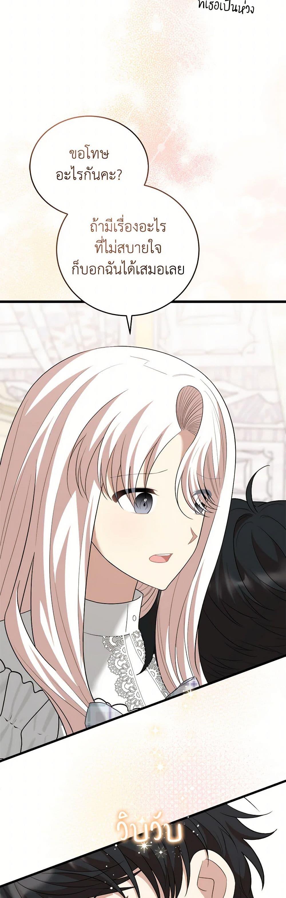 Manga-lc-com อ่านมังงะ อ่านการ์ตูน ออนไลน์ ฟรี Four Dangerous Brothers to My Rescue ตอนที่ 1 2 3 4 5 6 7 8 9 10 11 12 13 14 ฟรี ไม่มีโฆษณา Manga-lc - อ่าน มังงะ อ่าน การ์ตูน ออนไลน์ อ่านมังงะ ฟรี