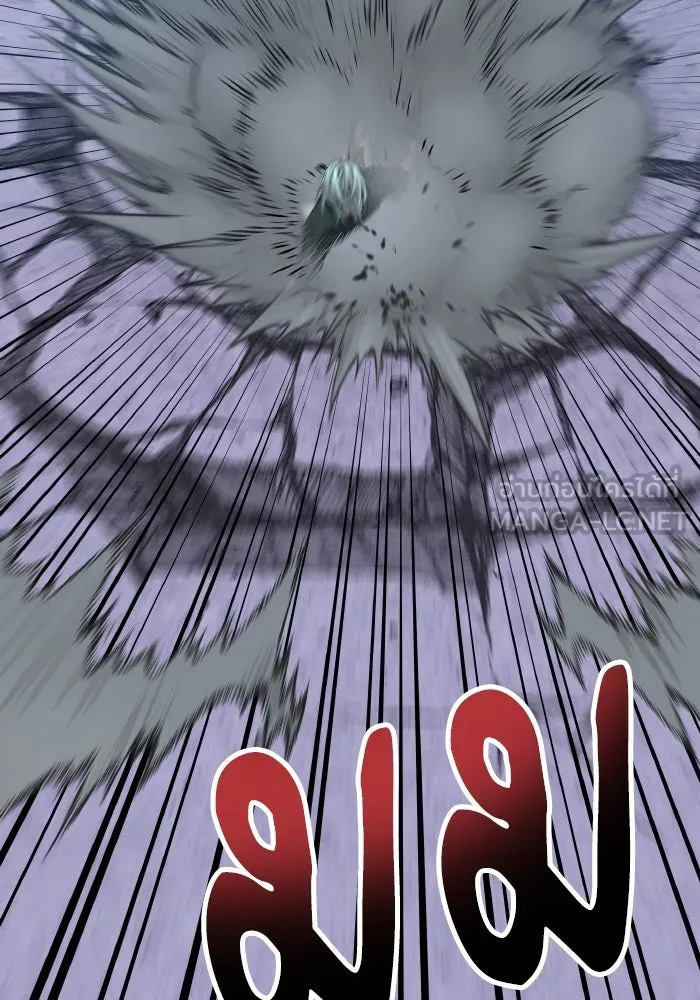 ยอดคนเลเวลทะลุ ตอนที่ 9 เหตุการณ์ไม่คาดคิด รูปที่ 201