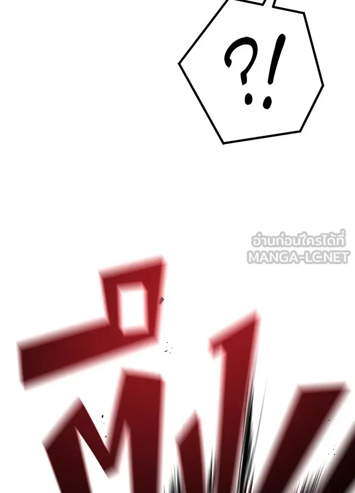 ราชาลานประลอง ตอนที่ 40 รูปที่ 102