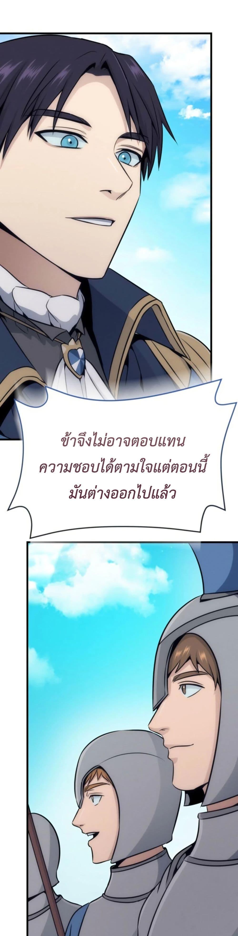 Manga-lc-com อ่านมังงะ อ่านการ์ตูน ออนไลน์ ฟรี Defend Your Territory With Trained Monsters ตอนที่ 1 2 3 4 5 6 7 8 9 10 11 12 13 14 ฟรี ไม่มีโฆษณา Manga-lc - อ่าน มังงะ อ่าน การ์ตูน ออนไลน์ อ่านมังงะ ฟรี