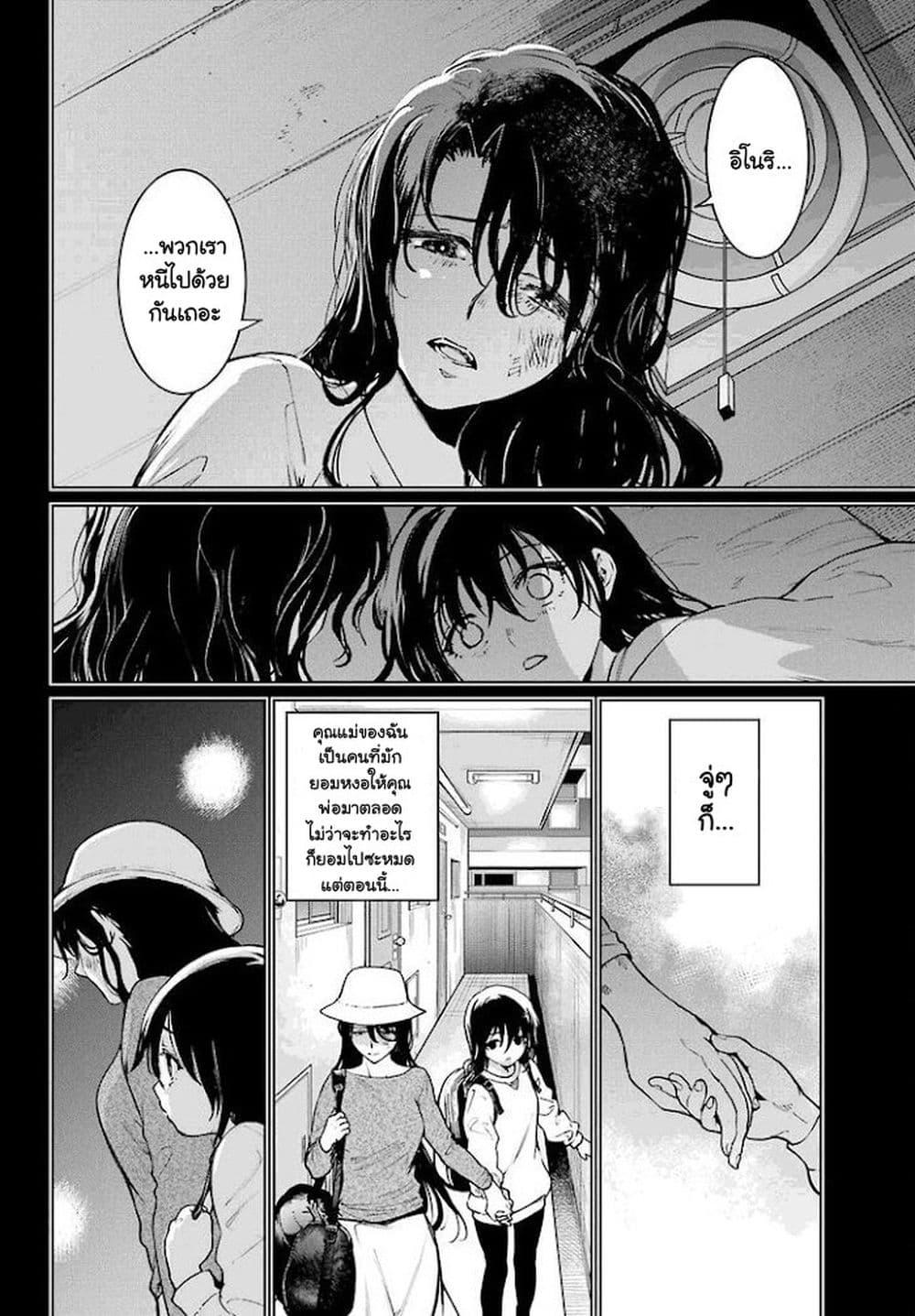Manga-lc-com อ่านมังงะ อ่านการ์ตูน ออนไลน์ ฟรี Higurashi no Naku Koro ni Rei – Hoshiwatashi-hen ตอนที่ 1 2 3 4 5 6 7 8 9 10 11 12 13 14 ฟรี ไม่มีโฆษณา Manga-lc - อ่าน มังงะ อ่าน การ์ตูน ออนไลน์ อ่านมังงะ ฟรี