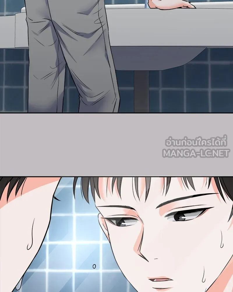 แด่ความเกลียดชัง ตอนที่ 3 รูปที่ 15