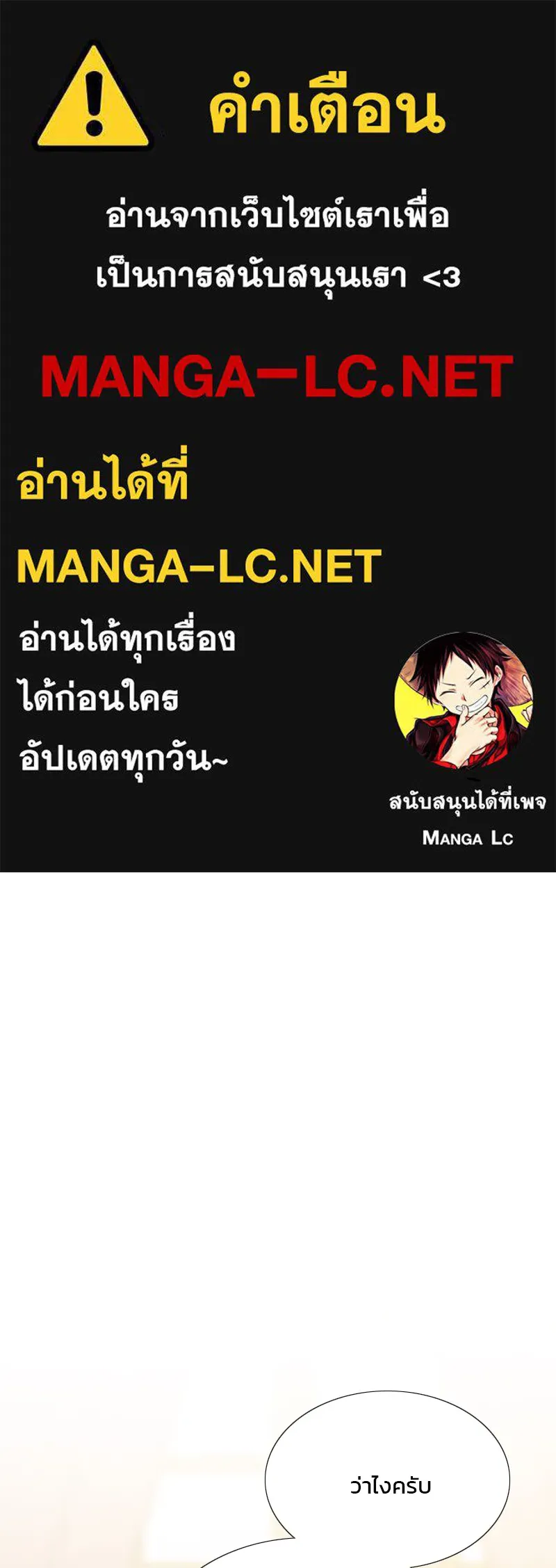 เซเรน่า ตอนที่ 64 รูปที่ 1