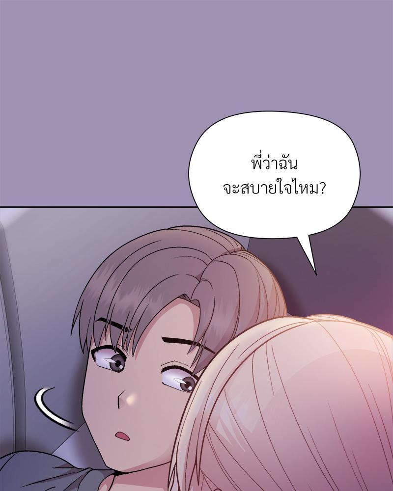 Doujin-Lc- อ่าน โดจิน มังฮวา เกาหลี ญี่ปุ่น จีน แปลไทย Playing a game with my Busty Manager ตอนที่ 1 2 3 4 5 6 7 8 9 10 11 12 13 14 ฟรี ไม่มีโฆษณา อ่าน โดจิน Manhwa เกาหลี ญี่ปุ่น จีน เรามีครบ คัดมาให้เน้นๆ โดจิน 18+ รับประกันความฟินโดย  Doujin Lc