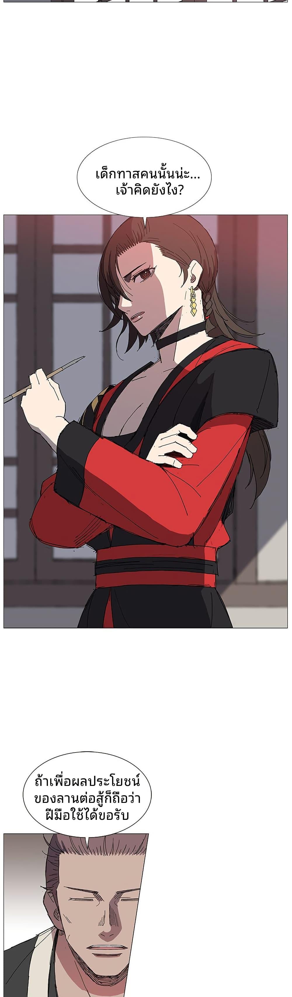 Manga-lc-com อ่านมังงะ อ่านการ์ตูน ออนไลน์ ฟรี Mujang Legend of Fighting ตอนที่ 1 2 3 4 5 6 7 8 9 10 11 12 13 14 ฟรี ไม่มีโฆษณา Manga-lc - อ่าน มังงะ อ่าน การ์ตูน ออนไลน์ อ่านมังงะ ฟรี