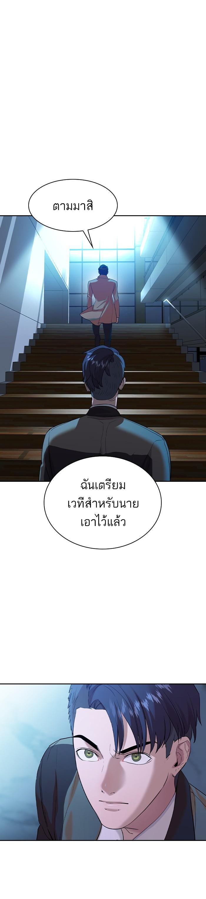 Manga-lc-com อ่านมังงะ อ่านการ์ตูน ออนไลน์ ฟรี The World Is Money and Power กลโกงโลกพนัน ตอนที่ 1 2 3 4 5 6 7 8 9 10 11 12 13 14 ฟรี ไม่มีโฆษณา Manga-lc - อ่าน มังงะ อ่าน การ์ตูน ออนไลน์ อ่านมังงะ ฟรี