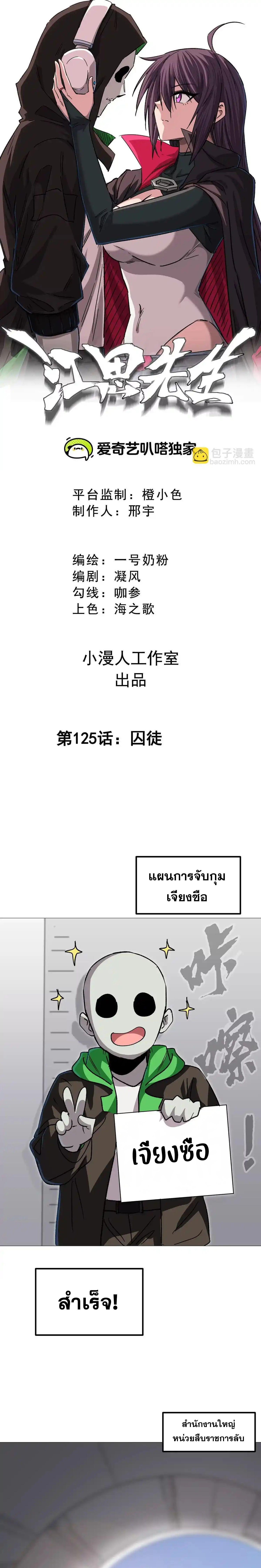 Manga-lc-com อ่านมังงะ อ่านการ์ตูน ออนไลน์ ฟรี Mr.Zombie ตอนที่ 1 2 3 4 5 6 7 8 9 10 11 12 13 14 ฟรี ไม่มีโฆษณา Manga-lc - อ่าน มังงะ อ่าน การ์ตูน ออนไลน์ อ่านมังงะ ฟรี