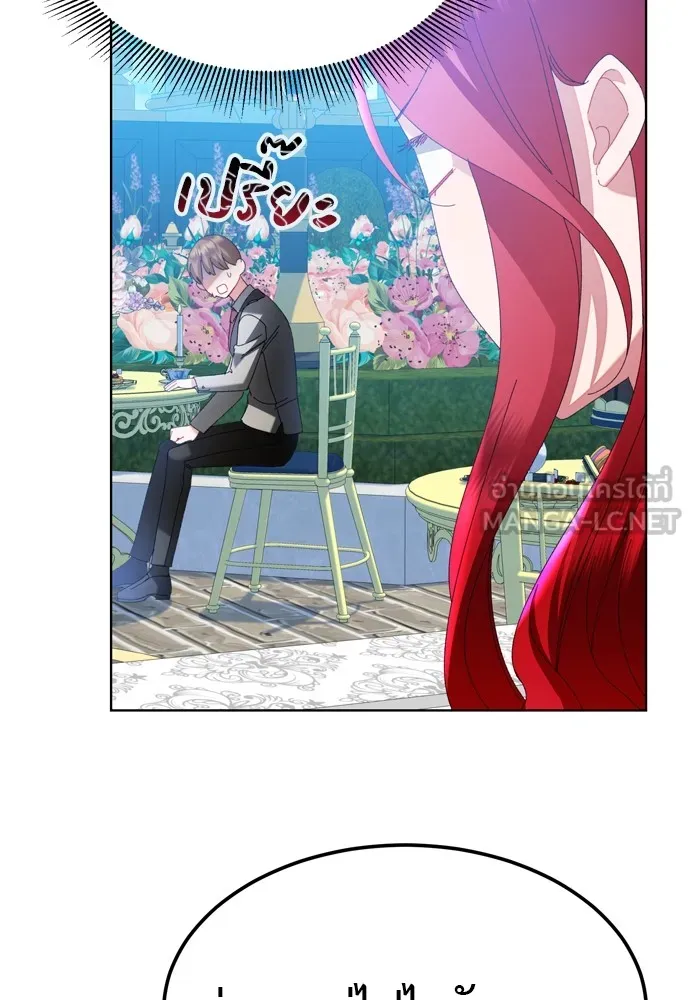 บุปผาลบคมดาบ ตอนที่ 16 รูปที่ 54