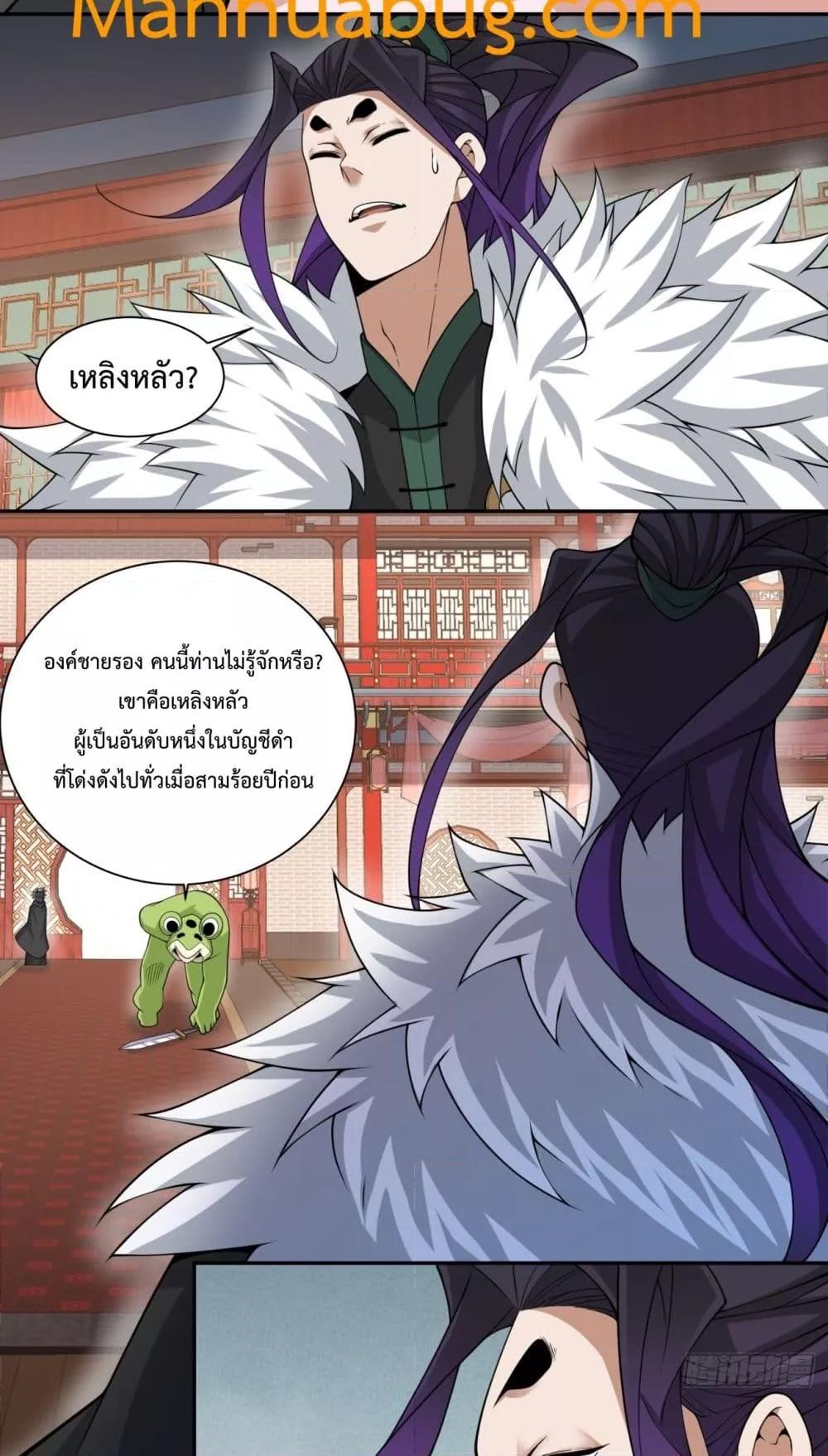 Manga-lc-com อ่านมังงะ อ่านการ์ตูน ออนไลน์ ฟรี MyDisciplesAr ตอนที่ 1 2 3 4 5 6 7 8 9 10 11 12 13 14 ฟรี ไม่มีโฆษณา Manga-lc - อ่าน มังงะ อ่าน การ์ตูน ออนไลน์ อ่านมังงะ ฟรี