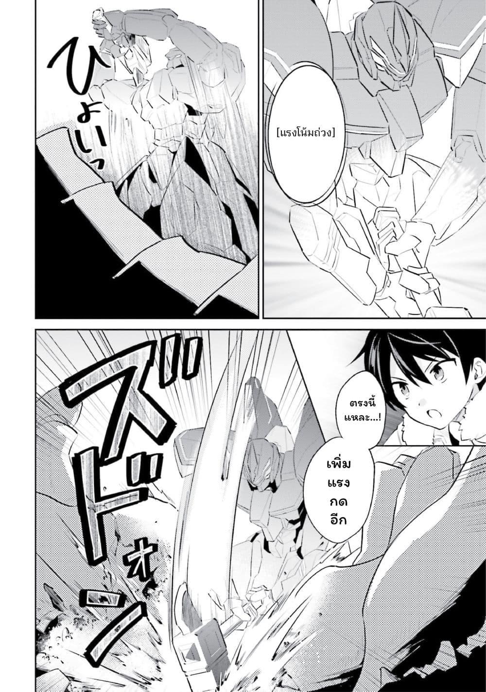 Manga-lc-com อ่านมังงะ อ่านการ์ตูน ออนไลน์ ฟรี In Another World With My Smartphone ไปต่างโลกกับสมาร์ทโฟน ตอนที่ 1 2 3 4 5 6 7 8 9 10 11 12 13 14 ฟรี ไม่มีโฆษณา Manga-lc - อ่าน มังงะ อ่าน การ์ตูน ออนไลน์ อ่านมังงะ ฟรี