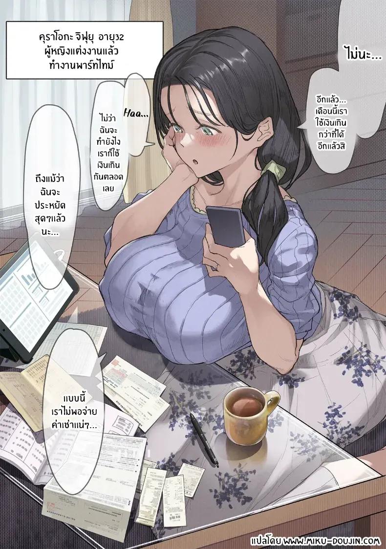 Doujin-Lc- อ่าน โดจิน มังฮวา เกาหลี ญี่ปุ่น จีน แปลไทย ส่วนลดพิเศษ (Yomoda Yomo) ตอนที่ 1 2 3 4 5 6 7 8 9 10 11 12 13 14 ฟรี ไม่มีโฆษณา อ่าน โดจิน Manhwa เกาหลี ญี่ปุ่น จีน เรามีครบ คัดมาให้เน้นๆ โดจิน 18+ รับประกันความฟินโดย  Doujin Lc