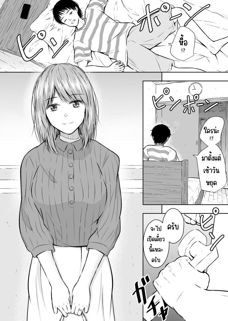 Doujin-Lc- อ่าน โดจิน มังฮวา เกาหลี ญี่ปุ่น จีน แปลไทย แบบนี้ก็มีขายด้วย [Ikedaya] ตอนที่ 1 2 3 4 5 6 7 8 9 10 11 12 13 14 ฟรี ไม่มีโฆษณา อ่าน โดจิน Manhwa เกาหลี ญี่ปุ่น จีน เรามีครบ คัดมาให้เน้นๆ โดจิน 18+ รับประกันความฟินโดย  Doujin Lc