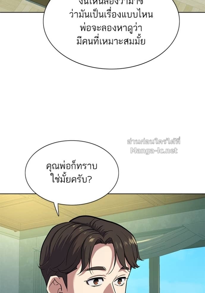 Doujin-Lc- อ่าน โดจิน มังฮวา เกาหลี ญี่ปุ่น จีน แปลไทย Reborn Rich ตอนที่ 1 2 3 4 5 6 7 8 9 10 11 12 13 14 ฟรี ไม่มีโฆษณา อ่าน โดจิน Manhwa เกาหลี ญี่ปุ่น จีน เรามีครบ คัดมาให้เน้นๆ โดจิน 18+ รับประกันความฟินโดย Doujin Lc
