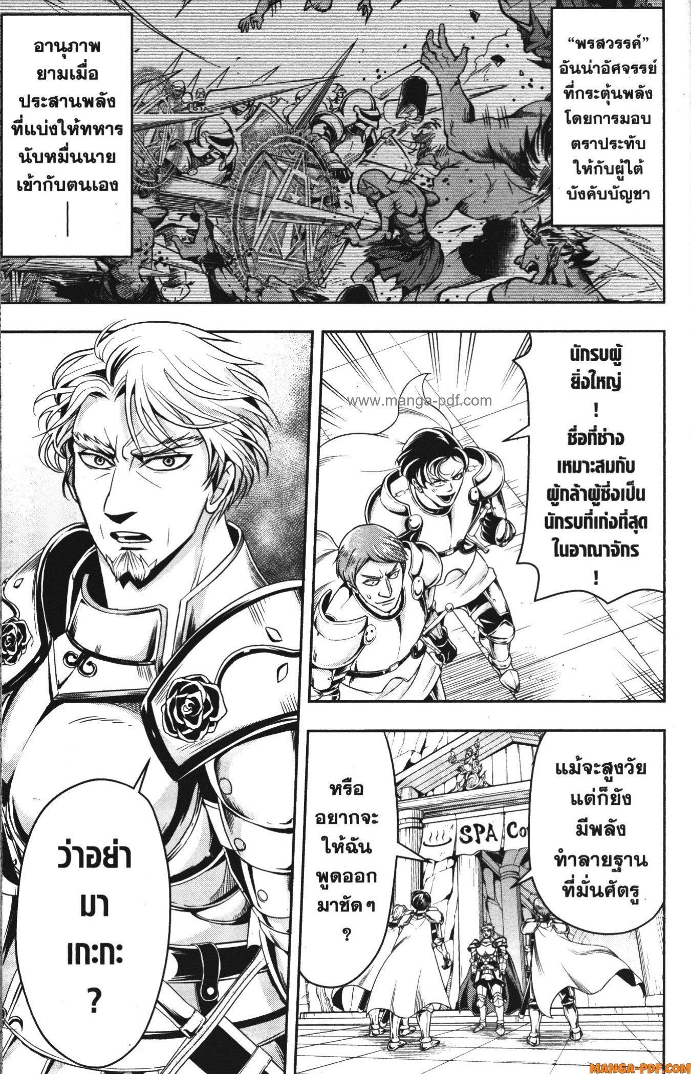 Manga-lc-com อ่านมังงะ อ่านการ์ตูน ออนไลน์ ฟรี Shitsugyou Kenja no Nariagari ตอนที่ 1 2 3 4 5 6 7 8 9 10 11 12 13 14 ฟรี ไม่มีโฆษณา Manga-lc - อ่าน มังงะ อ่าน การ์ตูน ออนไลน์ อ่านมังงะ ฟรี