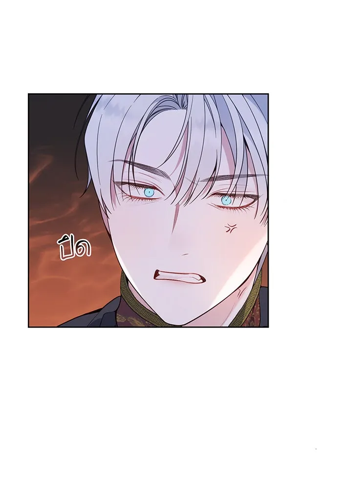 หนูน้อยทรราช ตอนที่ 22 รูปที่ 26