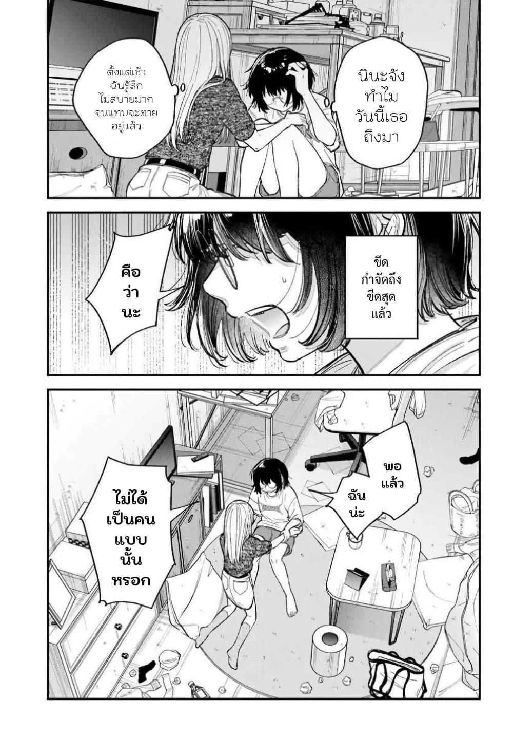Manga-lc-com อ่านมังงะ อ่านการ์ตูน ออนไลน์ ฟรี Isso, Koi dattara yokatta no ni ตอนที่ 1 2 3 4 5 6 7 8 9 10 11 12 13 14 ฟรี ไม่มีโฆษณา Manga-lc - อ่าน มังงะ อ่าน การ์ตูน ออนไลน์ อ่านมังงะ ฟรี