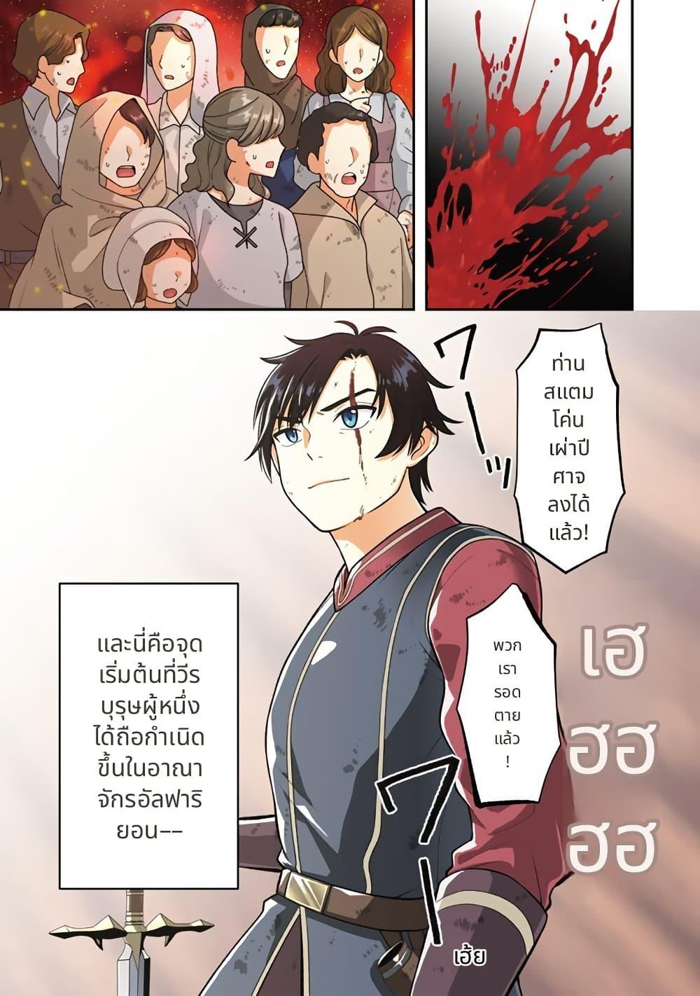 Manga-lc-com อ่านมังงะ อ่านการ์ตูน ออนไลน์ ฟรี Kenshi wa Jidaiokure to Sasen Sareta Jinrui Saikyou no Ossan, Majutsu Gakuin de Kyoushi ni Natte Musou suru ตอนที่ 1 2 3 4 5 6 7 8 9 10 11 12 13 14 ฟรี ไม่มีโฆษณา Manga-lc - อ่าน มังงะ อ่าน การ์ตูน ออนไลน์ อ่านมังงะ ฟรี