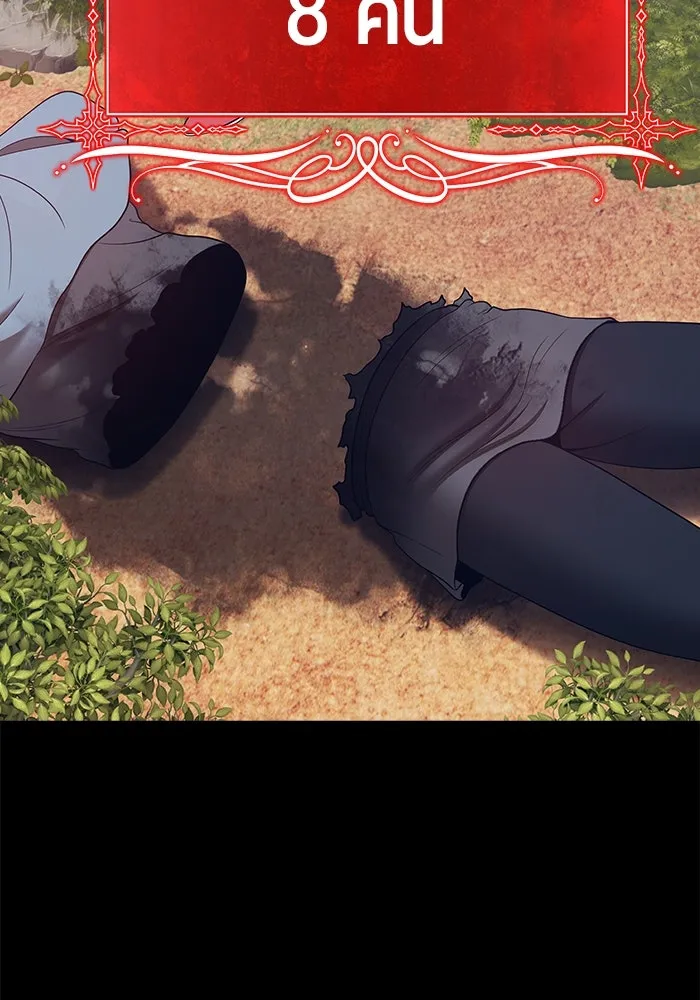 +99 ท่อนไม้พร้อมบวก ตอนที่ 78 รูปที่ 592