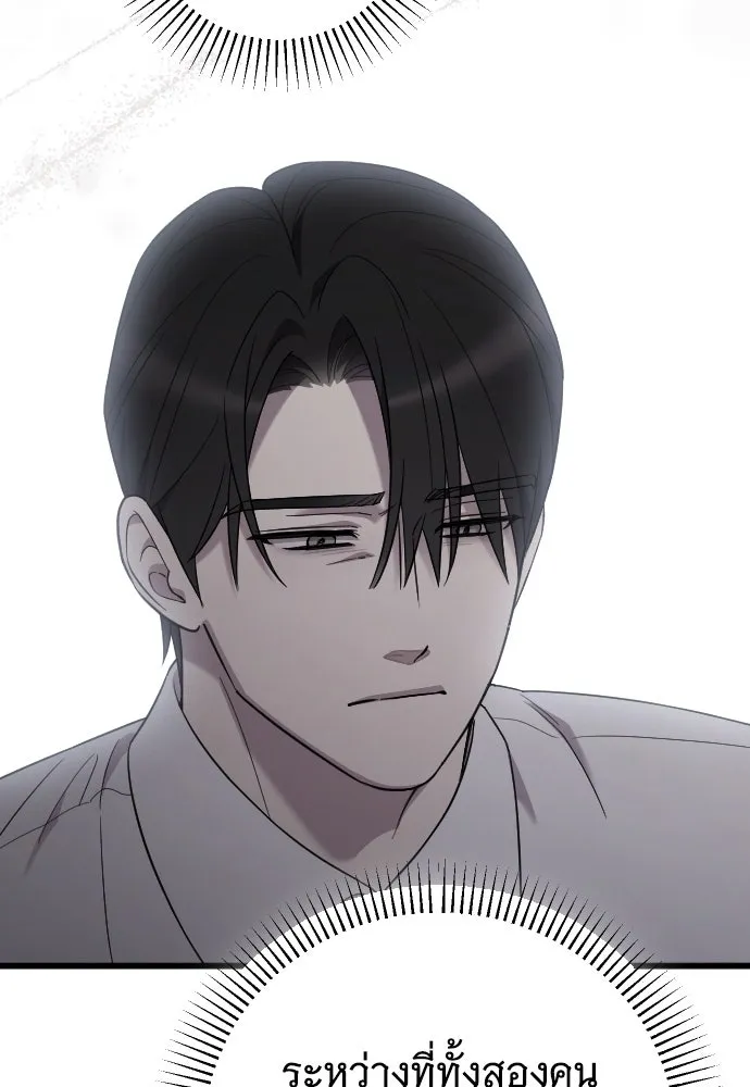 จำเลยหัวใจ ตอนที่ 64 รูปที่ 58