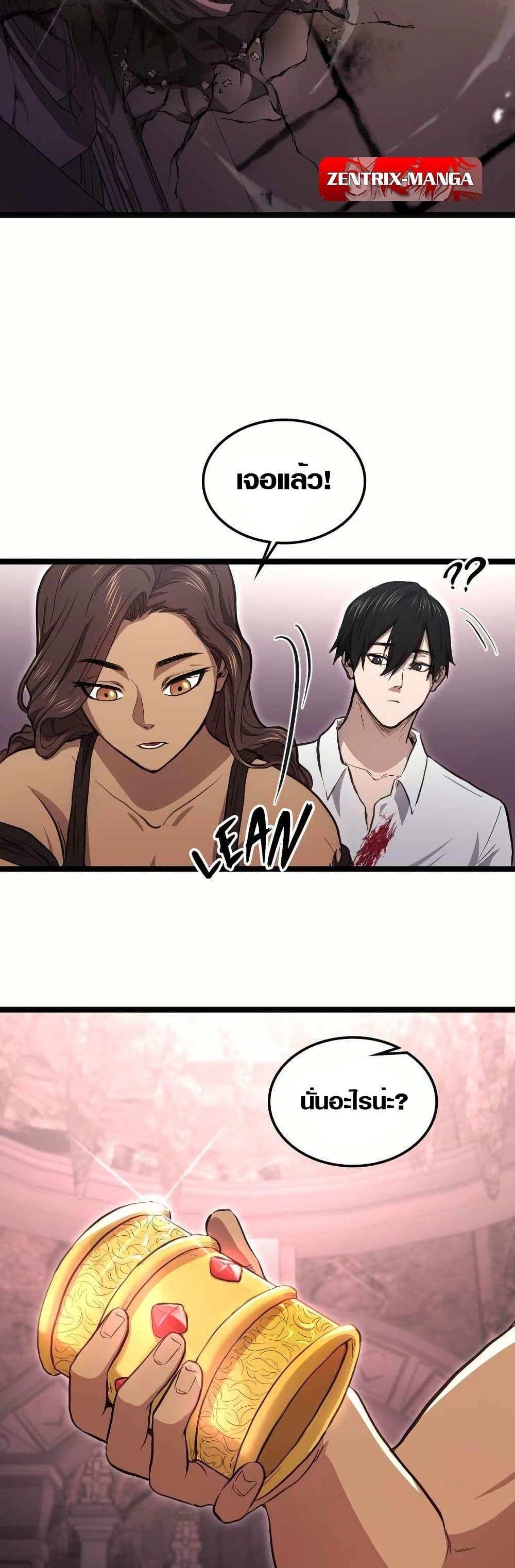 Manga-lc-com อ่านมังงะ อ่านการ์ตูน ออนไลน์ ฟรี Rise of the Devourer ตอนที่ 1 2 3 4 5 6 7 8 9 10 11 12 13 14 ฟรี ไม่มีโฆษณา Manga-lc - อ่าน มังงะ อ่าน การ์ตูน ออนไลน์ อ่านมังงะ ฟรี