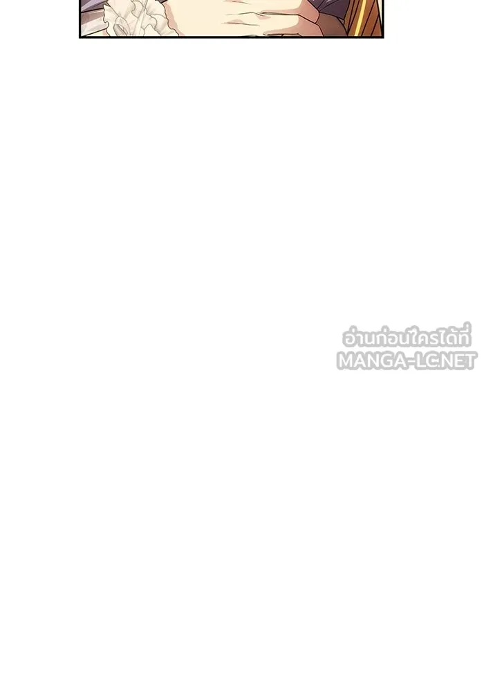 เกมรักจับสามี ตอนที่ 94 รูปที่ 54