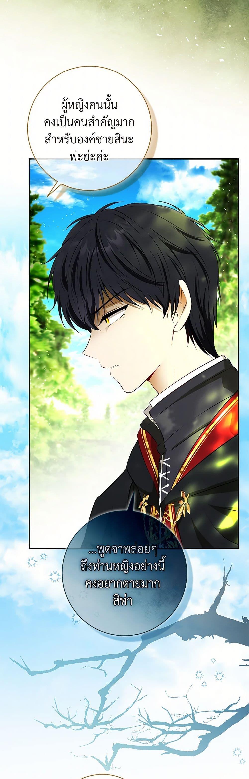 Manga-lc-com อ่านมังงะ อ่านการ์ตูน ออนไลน์ ฟรี Baby Squirrel Is Good at Everything ตอนที่ 1 2 3 4 5 6 7 8 9 10 11 12 13 14 ฟรี ไม่มีโฆษณา Manga-lc - อ่าน มังงะ อ่าน การ์ตูน ออนไลน์ อ่านมังงะ ฟรี