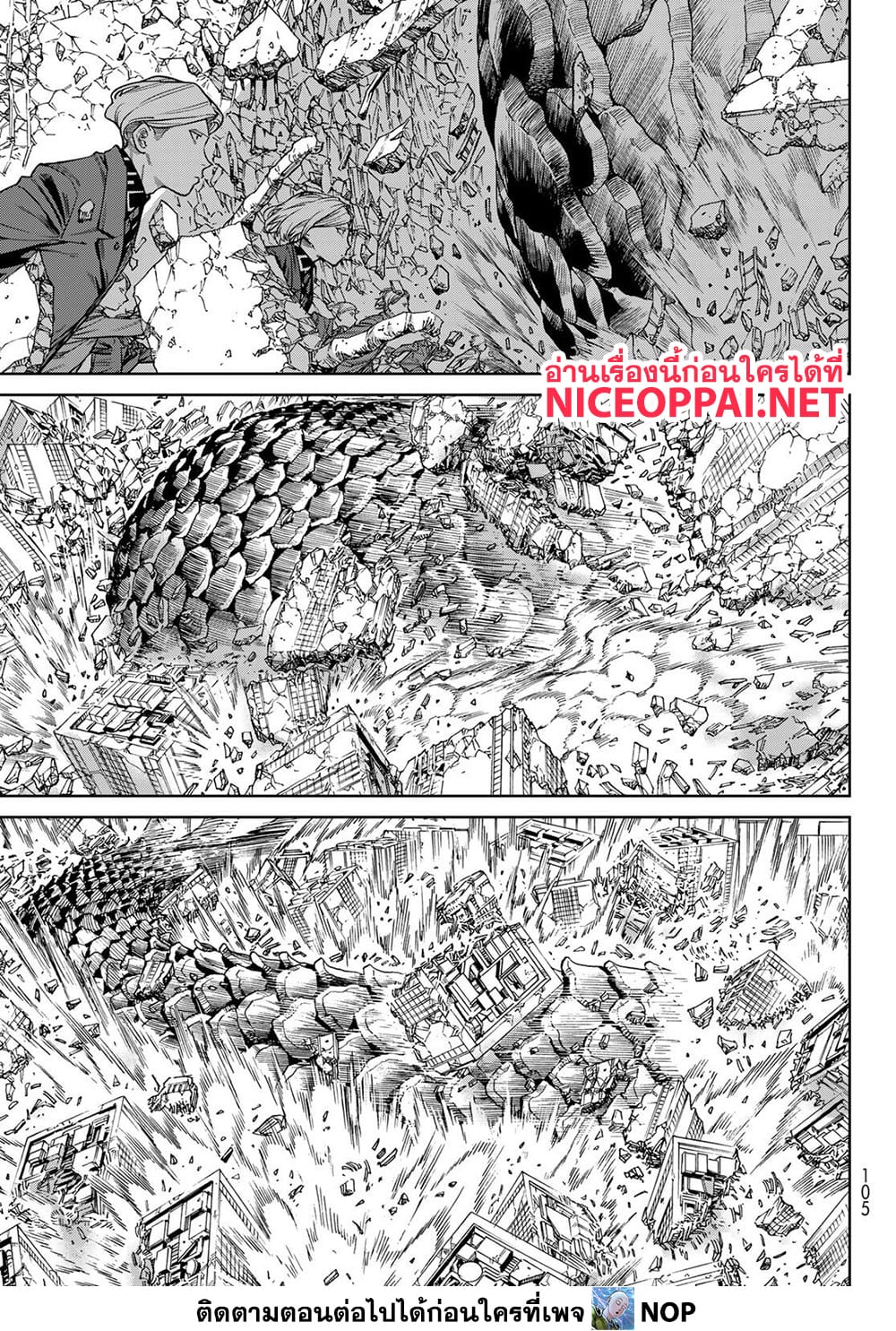 Manga-lc-com อ่านมังงะ อ่านการ์ตูน ออนไลน์ ฟรี Versus ตอนที่ 1 2 3 4 5 6 7 8 9 10 11 12 13 14 ฟรี ไม่มีโฆษณา Manga-lc - อ่าน มังงะ อ่าน การ์ตูน ออนไลน์ อ่านมังงะ ฟรี